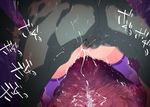  anal anus ass censored cum cum_in_ass cum_in_pussy cum_on_body cum_on_lower_body cum_pool cumdrip ejaculation from_behind hetero orc penis petenshi_(dr._vermilion) purple_legwear pussy pussy_juice pussy_juice_trail restrained slime solo_focus spread_legs sweat tentacle_sex tentacles thighhighs through_wall torso_grab vocaloid voiceroid yuzuki_yukari 