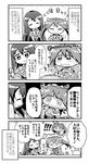  ... /\/\/\ 0_0 2girls 4koma :d @_@ ^_^ blush bowl chikuma_(kantai_collection) chopsticks closed_eyes comic commentary_request eighth_note food greyscale hair_ribbon herada_mitsuru highres kantai_collection long_hair monochrome multiple_girls musical_note open_mouth ribbon rice_bowl short_hair short_sleeves smile spoken_ellipsis tears tone_(kantai_collection) translated trembling twintails wavy_mouth 