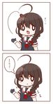  1girl 2koma :t ahoge black_serafuku bloom2425 braid brown_hair chibi chocolate chocolate_heart comic eating hair_over_shoulder hair_ribbon heart kantai_collection long_hair open_mouth red_ribbon ribbon school_uniform serafuku shigure_(kantai_collection) short_sleeves single_braid solo translation_request tress_ribbon 