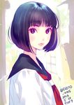  black_hair bob_cut dated lips looking_at_viewer nishimura_eri original school_uniform serafuku short_hair solo twitter_username 