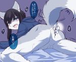  2016 after_sex anthro backsack balls bed black_hair blue_eyes blush butt clothed clothing cum cum_in_ass cum_inside ears_up fur hair half-closed_eyes hoodie japanese_text kemono long_hair looking_at_viewer lying male mammal on_bed on_front open_mouth ruri_tsubame saliva simple_background solo spread_legs spreading sweat teeth text tongue tongue_out translation_request 