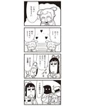  2girls 4koma :3 axe bad_id bkub bow comic execution executioner greyscale hair_bow heart highres long_hair monochrome multiple_boys multiple_girls pipimi poptepipic popuko school_uniform serafuku sidelocks simple_background translated two-tone_background two_side_up weapon 