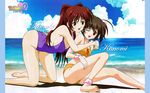  barefoot beach bikini blush brown_eyes brown_hair cloud day feet highres hug hug_from_behind itagaki_atsushi kousaka_tamaki long_hair multiple_girls one_eye_closed outdoors red_eyes red_hair short_hair swimsuit tankini to_heart_2 wallpaper yuzuhara_konomi 