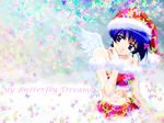  ai_yori_aoshi christmas sakuraba_aoi tagme 