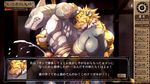  abs anal anthro balls clothed clothing colored cum erection feline fish japanese_text juuhati-n male male/male mammal marine muscular niku_18 orgasm pecs penis shark text tiger translation_request 