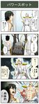  4koma arm_guards aura black_hair bonjin_(pageratta) choujin_(pageratta) comic exploding_clothes halo highres laurel_crown long_hair multiple_boys muscle original pageratta pauldrons powering_up rope shide shimenawa sidelocks stone sweat torn_clothes translated very_long_hair white_hair 