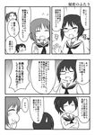  comic commentary_request girls_und_panzer greyscale highres kadotani_anzu kawashima_momo koyama_yuzu long_hair michiyon monochrome multiple_girls nishizumi_miho ooarai_school_uniform school_uniform serafuku short_hair translation_request twintails 