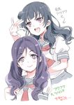  :d alternate_hairstyle bad_id bad_twitter_id black_hair blue_hair hair_between_eyes hair_bun long_hair love_live! love_live!_sunshine!! matsuura_kanan multiple_girls nakayama_miyuki open_mouth purple_eyes school_uniform serafuku short_sleeves side_bun smile tsushima_yoshiko twintails uranohoshi_school_uniform wavy_hair 