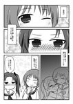  blush comic girls_und_panzer greyscale highres hug kadotani_anzu long_hair michiyon monochrome multiple_girls nishizumi_miho ooarai_school_uniform school_uniform serafuku short_hair translation_request yuri 