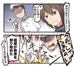 1girl admiral_(kantai_collection) bangs brown_eyes brown_hair chopping clenched_teeth collar comic commentary_request epaulettes faceless faceless_male hair_between_eyes hat ido_(teketeke) kantai_collection medal military military_hat military_uniform nagato_(kantai_collection) open_mouth peaked_cap sweatdrop teeth translated uniform 