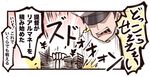  admiral_(kantai_collection) commentary_request faceless faceless_male gloves hat ido_(teketeke) kantai_collection military military_hat military_uniform money open_mouth peaked_cap translated uniform 