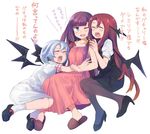  alternate_costume alternate_eye_color anarogumaaa arguing bangs bat_wings black_footwear black_legwear black_skirt black_vest blue_eyes blue_hair blush breasts closed_eyes demon_wings dress girl_sandwich hair_between_eyes hair_ribbon high_heels hug koakuma long_hair medium_breasts multiple_girls necktie no_hat no_headwear one_eye_closed pantyhose patchouli_knowledge pink_dress purple_hair red_hair red_neckwear remilia_scarlet ribbon ribbon-trimmed_clothes ribbon_trim sandwiched shiny shiny_hair shirt shoes short_sleeves shouting simple_background skirt skirt_set slippers striped striped_dress sundress surrounded teeth touhou translated tress_ribbon very_long_hair vest white_background white_legwear white_shirt white_skirt wings yuri 