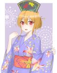  1girl :d alternate_hairstyle blonde_hair blush border collarbone commentary_request floral_print hair_ornament hair_stick hair_up hat highres japanese_clothes junko_(touhou) kimono looking_at_viewer musteflott419 open_mouth print_kimono red_eyes smile solo touhou white_border wide_sleeves yukata 