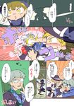  1girl blood comic face_punch hat hickey highres in_the_face japanese_clothes kirisame_marisa lipstick_mark morichika_rinnosuke moyazou_(kitaguni_moyashi_seizoujo) nosebleed punching short_hair silver_hair touhou translation_request witch_hat 