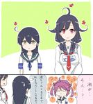  ? ahoge animal_print apron bangs black_hair check_translation cink-knic closed_eyes commentary confused finger_to_mouth fish_print hair_bobbles hair_ornament hair_over_shoulder hair_tubes kantai_collection long_hair multiple_girls necktie pink_hair red_eyes sazanami_(kantai_collection) school_uniform serafuku smile sweatdrop taigei_(kantai_collection) translation_request twintails ushio_(kantai_collection) whale_print yellow_eyes 