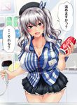  :d barcode_scanner blue_eyes brand_name_imitation breasts cleavage coca-cola copyright_name employee_uniform hagane_soushi hat highres id_card kantai_collection kashima_(kantai_collection) large_breasts lawson miniskirt name_tag open_mouth pleated_skirt pun silver_hair skirt smile solo thigh_gap thighs translated twintails uniform wavy_hair 
