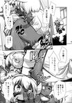  anthro blush breasts caprine comic dialogue female interspecies japanese_text kishibe lagomorph male male/female mammal manga monochrome penetration rabbit sex sheep text translation_request vaginal 