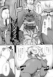  anthro blush breasts caprine comic cum cum_inside dialogue female interspecies japanese_text kishibe lagomorph male male/female mammal manga monochrome orgasm penetration penis pussy rabbit sex sheep text translation_request vaginal 