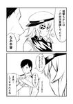  1girl baguette bread cape comic commentary epaulettes eyepatch food greyscale ha_akabouzu hat highres kantai_collection kiso_(kantai_collection) military military_uniform monochrome naval_uniform remodel_(kantai_collection) sailor_hat short_hair translated uniform wet wet_clothes wet_hair 