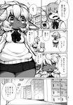  anthro blush canine caprine cat clothing comic dialogue dog feline female hi_res japanese_text kishibe mammal manga school_uniform sheep text translated uniform 