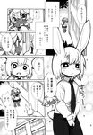  anthro blush caprine comic dialogue female japanese_text kishibe lagomorph male mammal manga monochrome rabbit sheep text translation_request 