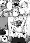  anthro blush breast_grab breasts caprine comic dialogue female hand_on_breast japanese_text kishibe lagomorph male male/female mammal monochrome pussy rabbit sheep text translation_request 