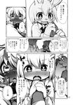  anthro blush breasts caprine comic dialogue female japanese_text kishibe lagomorph male mammal manga monochrome rabbit sheep text translation_request 