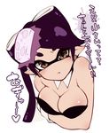  1girl aori_(splatoon) black_hair breast_hold breasts brown_eyes cleavage crossed_arms detached_collar domino_mask earrings food food_on_head gloves highres jewelry long_hair looking_at_viewer mask medium_breasts mole mole_under_eye object_on_head pointy_ears pout solo splatoon_(series) splatoon_1 strapless tentacle_hair translated upper_body uzura_kazuhisa white_background white_gloves 