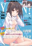  2016 bangs barefoot breasts brown_eyes brown_hair cleavage cover cover_page doujin_cover kantai_collection long_hair magazine_cover medium_breasts panties parody remodel_(kantai_collection) scarf sendai_(kantai_collection) solo striped striped_panties takanashi_haruto translation_request two_side_up underwear 