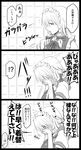 1girl amazon_(taitaitaira) bow braid comic covering_face embarrassed greyscale hair_bow hands_on_own_face heart highres izayoi_sakuya maid monochrome peeking_through_fingers solo touhou translated 