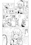  angel_wings aoba_(kantai_collection) character_doll comic commentary detonator doll embarrassed furutaka_(kantai_collection) glowing glowing_eye greyscale grin hair_ornament hairclip high_ponytail holding holding_doll imagining kantai_collection monochrome multiple_girls nome_(nnoommee) object_hug open_mouth ponytail prank scrunchie short_ponytail smile sweat sweatdrop tears translated wings 