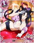  animal_ears bishop_(chess) black_hair bow bow_bra bra breasts card_(medium) cat_ears cat_tail character_name chess_piece cleavage covered_nipples female_service_cap gloves hair_rings hat high_school_dxd high_school_dxd_infinity kuroka_(high_school_dxd) lace lace-trimmed_bra lace-trimmed_thighhighs large_breasts lipstick lying makeup mini_hat navel official_art on_side open_mouth panties purple_lipstick skirt solo tail thighhighs trading_card underwear undressing white_bra white_gloves white_legwear white_panties yellow_eyes 