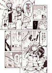  +++ /\/\/\ 1boy 2girls ? admiral_(kantai_collection) bangs breast_grab building cliff closed_eyes comic couch cup eighth_note elbow_on_knee flirting frilled_skirt frills fubuki_(kantai_collection) grabbing grin hair_ornament hairclip hand_to_own_mouth heart jacket kantai_collection kouji_(campus_life) leaning_over long_hair long_sleeves low_ponytail md5_mismatch military military_uniform monochrome multiple_girls musical_note school_uniform serafuku skirt smile surprised suzuya_(kantai_collection) tears thighhighs thought_bubble torso_grab translated uniform whispering window 