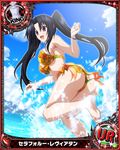 ass bikini black_hair blush bracelet breasts card_(medium) character_name chess_piece covered_nipples hair_ribbon high_school_dxd jewelry king_(chess) large_breasts long_hair official_art open_mouth ribbon serafall_leviathan smile solo swimsuit torn_clothes trading_card twintails 