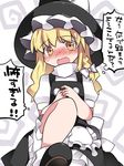  bad_id bad_pixiv_id blonde_hair bloomers blush bow braid commentary crying crying_with_eyes_open hair_bow hair_ribbon hammer_(sunset_beach) hat kirisame_marisa long_hair looking_at_viewer open_mouth ribbon scared shoes side_braid single_braid skirt solo stepped_on stepping sweatdrop tears touhou translated tress_ribbon underwear vest wavy_hair witch_hat yellow_eyes 