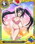  artist_request ball beachball bikini black_hair card_(medium) character_name chess_piece hair_ribbon high_school_dxd king_(chess) long_hair official_art purple_eyes ribbon serafall_leviathan smile solo swimsuit trading_card twintails very_long_hair 