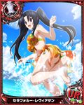  ass bikini black_hair blush bracelet breasts card_(medium) character_name chess_piece covered_nipples hair_ribbon high_school_dxd jewelry king_(chess) large_breasts long_hair official_art open_mouth ribbon serafall_leviathan smile solo swimsuit trading_card twintails 