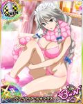  artist_request braid breasts card_(medium) character_name covered_nipples grayfia_lucifuge grey_eyes hair_ribbon high_school_dxd high_school_dxd_born large_breasts lingerie lipstick maid_headdress makeup official_art pillow red_lipstick ribbon silver_hair smile solo underwear 