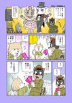  4boys alcohol bad_id bad_pixiv_id beer beer_bottle blush_stickers comic dog flying_sweatdrops furry gloves hat kumagai_haito military military_hat military_uniform multiple_boys multiple_girls original saber_(weapon) sword translated uniform weapon white_gloves 