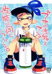 anal cephalopod clothing comic cum hi_res japanese_text male male/male mammal marine mask morishima_kon nintendo penis sex splatoon squid tantical tentacle_hair tentacles text video_games young 