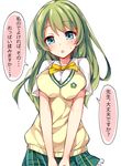  :o battle_girl_high_school blue_eyes blush bow breasts collarbone daijoubu?_oppai_momu? green_hair green_skirt large_breasts long_hair looking_at_viewer md5_mismatch meme open_mouth plaid plaid_skirt short_sleeves simple_background skirt solo speech_bubble sweatdrop tokiwa_kurumi translated unacchi_(nyusankin) white_background yellow_bow 