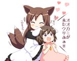  :3 ^_^ aesop's_fables animal_ears bebeneko blush brown_hair bunny_ears carrot carrot_necklace closed_eyes closed_mouth crying crying_with_eyes_open dress eyebrows eyebrows_visible_through_hair floppy_ears folklore heart hug hug_from_behind imaizumi_kagerou inaba_tewi long_hair long_sleeves multiple_girls open_mouth pink_dress scared short_hair short_sleeves tail tail_wagging tears the_boy_who_cried_wolf touhou translated wide_sleeves wolf_ears wolf_tail 