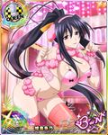  black_hair breasts card_(medium) chess_piece gauntlets hair_ornament hair_ribbon high_school_dxd high_school_dxd_born himejima_akeno large_breasts lingerie official_art ponytail purple_eyes queen_(chess) ribbon solo thighhighs tongue tongue_out trading_card underwear 