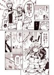  +++ /\/\/\ 1boy 2girls ? admiral_(kantai_collection) bangs breast_grab building cliff closed_eyes comic couch cup eighth_note elbow_on_knee flirting frilled_skirt frills fubuki_(kantai_collection) grabbing grin hair_ornament hairclip hand_to_own_mouth heart jacket kantai_collection kouji_(campus_life) leaning_over long_hair long_sleeves low_ponytail md5_mismatch military military_uniform monochrome multiple_girls musical_note revision school_uniform serafuku skirt smile surprised suzuya_(kantai_collection) tears thighhighs thought_bubble torso_grab translated uniform whispering window 