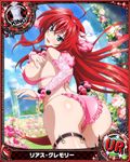  artist_request blue_eyes blue_sky blush breasts bridal_gauntlets card_(medium) chess_piece day embarrassed field floral_background flower flower_field hair_ribbon high_school_dxd king_(chess) large_breasts lingerie mountain official_art red_hair rias_gremory ribbon sky solo trading_card underwear 