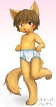  anthro brown_fur brown_hair canine clothed clothing cub fox fur gradient_background hair japanese_text male mammal plantigrade purple_eyes sfh simple_background solo text topless young 