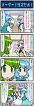  &gt;_&lt; 4koma artist_self-insert blue_hair blush brown_dress brown_eyes closed_eyes comic commentary counter crying detached_sleeves dress eighth_note flying_teardrops green_eyes green_hair hands_clasped heart heterochromia highres holding_hands interlocked_fingers juliet_sleeves kochiya_sanae lavender_hair long_hair long_sleeves low_twintails mizuki_hitoshi multiple_girls musical_note open_mouth own_hands_together puffy_sleeves real_life_insert shirt skirt smile speech_bubble spoken_heart streaming_tears sweat tatara_kogasa tears touhou translated tsukumo_benben twintails very_long_hair vest 