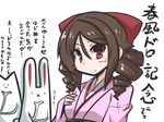  artist_self-insert bangs bow brown_hair bunny cat chibi commentary_request drill_hair eyebrows_visible_through_hair goma_(gomasamune) hair_between_eyes hair_bow hand_on_own_chest hand_on_own_chin harukaze_(kantai_collection) japanese_clothes kantai_collection kimono meiji_schoolgirl_uniform pink_kimono red_eyes sketch smile translation_request twin_drills wide_sleeves 