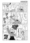  amasawa_natsuhisa arm_sling bandages blush boko_(girls_und_panzer) comic detergent dish faucet girls_und_panzer greyscale hug hug_from_behind itsumi_erika kuromorimine_school_uniform monochrome multiple_girls nishizumi_miho ooarai_school_uniform school_uniform serafuku short_hair sleeves_rolled_up stuffed_animal stuffed_toy teddy_bear translated uppercut washing 