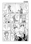  2girls amasawa_natsuhisa bed chair chopsticks comic cup desk drinking drinking_glass girls_und_panzer glass greyscale hand_on_table hand_to_own_mouth holding holding_cup itsumi_erika kuromorimine_school_uniform monochrome multiple_girls nishizumi_miho o_o ooarai_school_uniform pillow plate school_uniform serafuku short_hair sideways_glance spit_take spitting table translated tsurime 